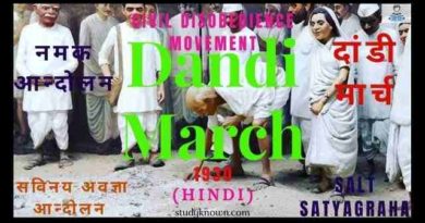 Dandi March Image