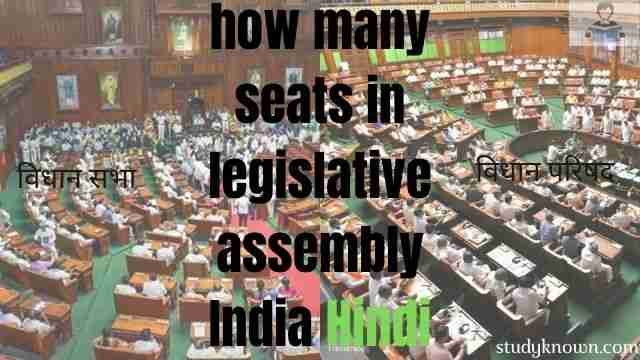 how many seats in the legislative assembly