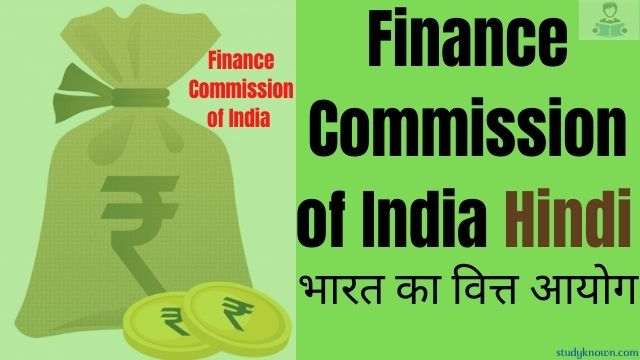 Finance Commission of India