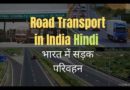 Road Transport in India