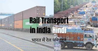 Rail Transport in India