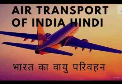 Air transport of India